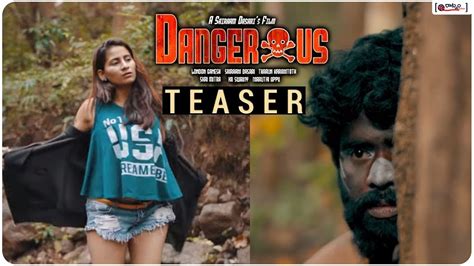 Dangerous Telugu Movie Teaser Sai Ram Dasari London Ganesh