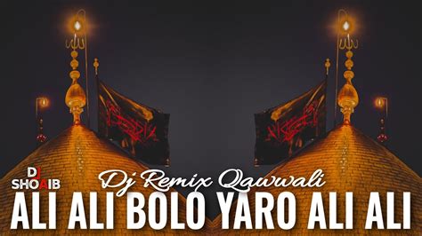 Ali Ali Bolo Yaaro Ali Ali Har Dam Dj Remix Muharram Qawwali