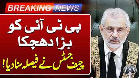 Breaking News PTI Intra Party Election Case Supreme Court Big Blow