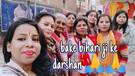 Pratham Aarti Ke Sath Hue Banke Bihari Ji Ke Darshan Vrindavan Vlog