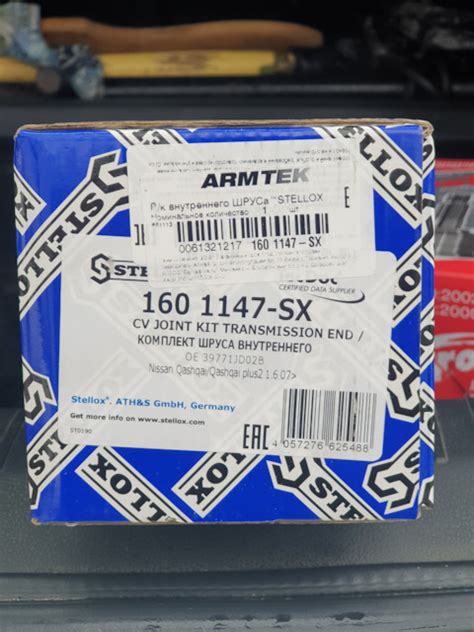 39771JD02B Шрус внутренний RH NISSAN QASQAI J10 HR16 NISSAN INFINITI ...