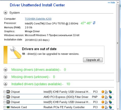 All Desktop PC drivers for Windows 8, 7, Vista, XP. Automatically ...