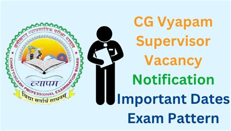 CG VYAPAM Supervisor Vacancy 2023 Exam Date Notification