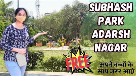 Subhash Park Adarsh Nagar Delhi Hidden Gem Of Adarsh Nagar