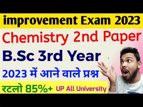 Bsc Rd Year Chemistry Bsc Rd Year Organic Chemistry Bsc Rd Year