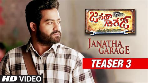 Janatha Garage Telugu Movie Latest Teaser Jr NTR Mohanlal