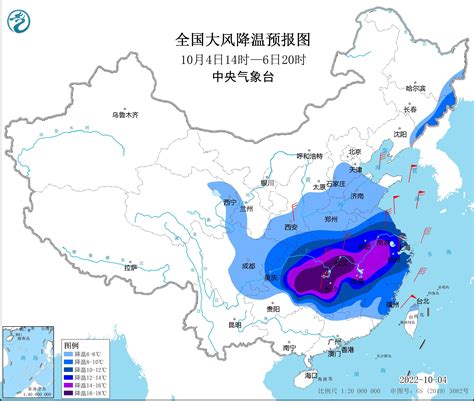 冰火两重天！南方降温降到预报图发紫，局地降温将超20℃！高温预警，这个省局地最高气温达40 6℃ 每日经济网