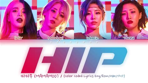 마마무 Mamamoo Hip Color Coded Lyrics Engromhan가사 Youtube