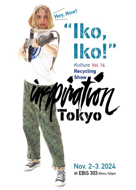 Inspiration Tokyo Vol16 Iko Iko