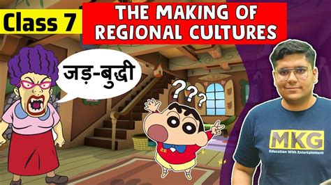 The Making of Regional Cultures | class 7 history chapter 7 | Class 7 ...