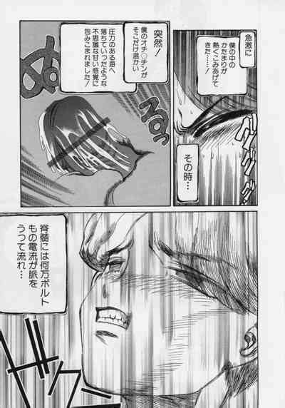 Nikuyoku ShidouInstruction Nhentai Hentai Doujinshi And Manga