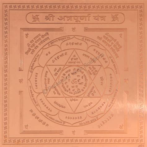 Arkam Premium Range Of Spiritual Products Arkam Annapurna Yantra