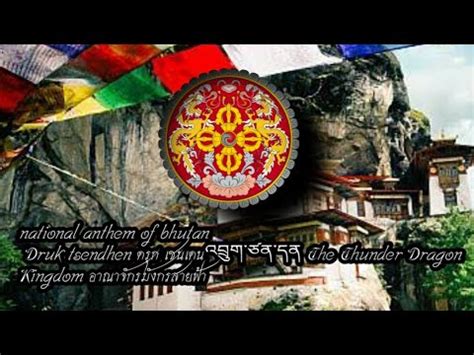 Druk Tsendhen National Anthem Of Bhutan