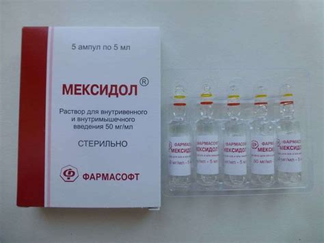 Mexidol injection 5% 5 vials, 5ml per ampul buy online - DR. DOPING