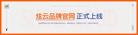 炫云渲染农场 云渲染 人人用得起的一键云渲染平台