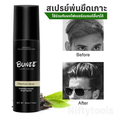 Toppik หลายสี ผงไฟเบอร์ ปิดผมบาง Toppik Hair Building Fiber 27 5g