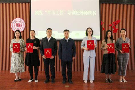 我校2023年青年马克思主义者培养工程开班 东北石油大学