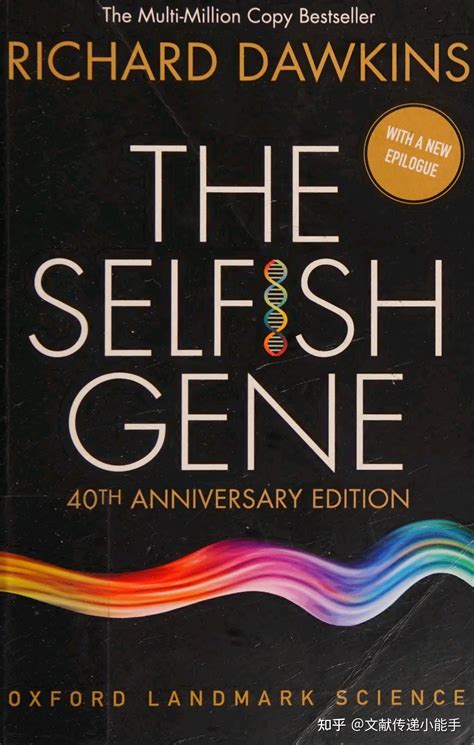 理查德·道金斯自私的基因英文版the Selfish Gene By Dawkins Richardpdf 知乎