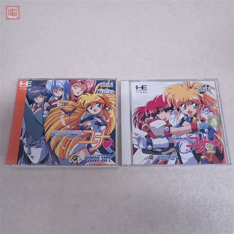 【傷や汚れあり】pce Pcエンジン Super Cd Rom2 銀河お嬢様伝説ユナ2 Galaxy Fraulein Yuna まとめて2