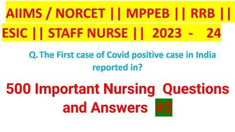 Most Important Mcqs For Aiims Norcet Aiims Previous Year Question