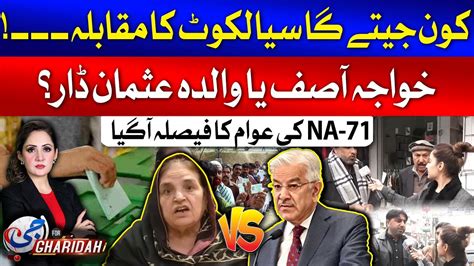 Khawaja Asif Vs Usman Dar Mother Na Election Election Survey