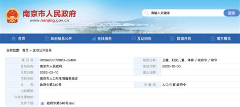 2023全国婚假、产假最新标准，2月1日正式执行！ 知乎