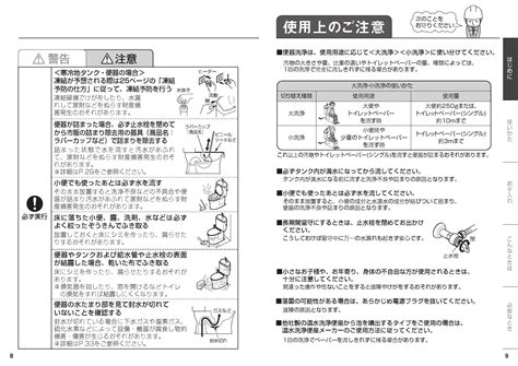 Toto Cs232bmsh232batcf116取扱説明書 商品図面 施工説明書 分解図 通販 プロストア ダイレクト