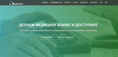 Tur.dmed.kz (КМИС) – личный кабинет, вход и регистрация - Vkabinet.kz