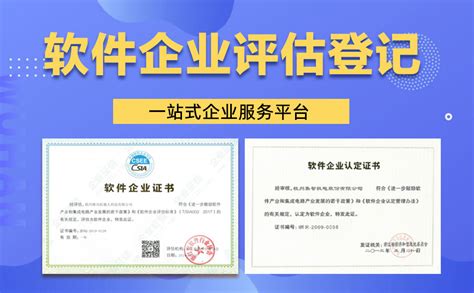 上海化工宝数字科技有限公司 上海市软件企业 上海市科技企业知识转化平台