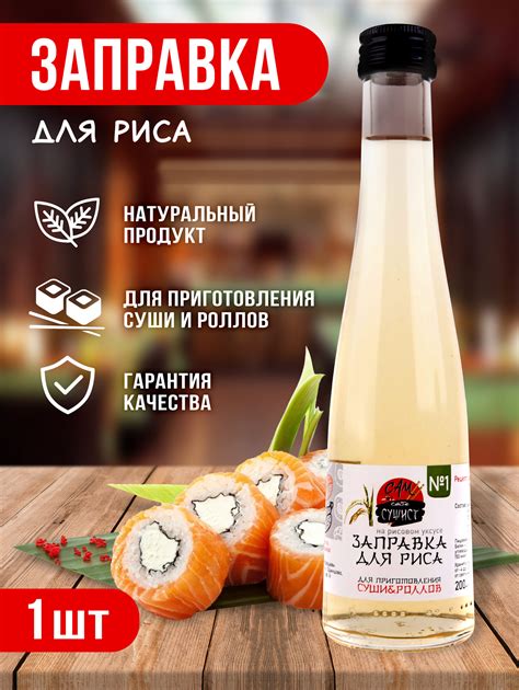 Сам себе сушист в проекте фермерыонлайн.рф