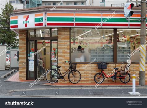 Retail Convenience Store Logo Images Stock Photos Vectors