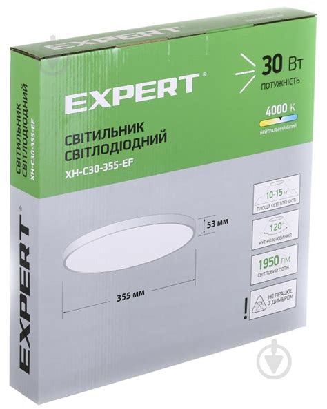 ᐉ Светильник светодиодный Expert XH-C30-355-EF 30 Вт белый 4000 К ...