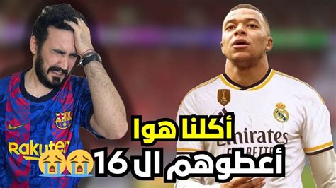 ردة فعل برشلوني متعصب على صفقة و مهارات كيليان مبابي لاعب ريال مدريد