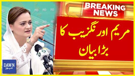 Marriyum Aurangzeb Ka Imran Khan Say Mutaliq Bara Bayan Breaking News