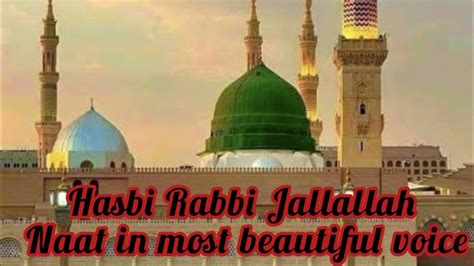 Hasbi Rabbi Jallallah Full Naat In Most Beautiful Voice YouTube