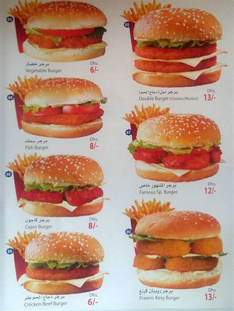 Menu At Famous Star Restaurant Cafeteria Al Ain