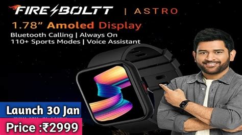 Fire Boltt Astro Smartwatch Price YouTube