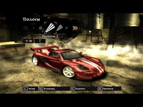 Need For Speed Most Wanted Porsche Carrera Gt Red Monster Tuning