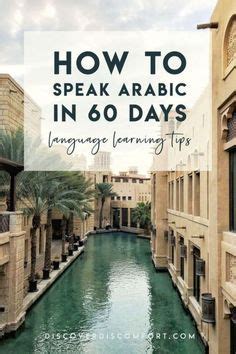 Arabic Language Learning Tips