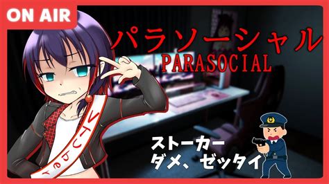 【パラソーシャル】配信者の多留愛ルルです、よろしくお願いします【バ美肉vtuber】 Youtube