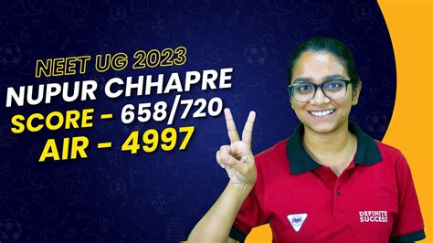 Nupur Chhapre Score Neet Ug Study Techniques Tricks