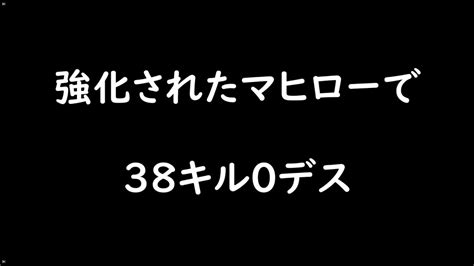 【ガンエボ】強化されたマヒローはちょうどいい強さになりました。 Youtube