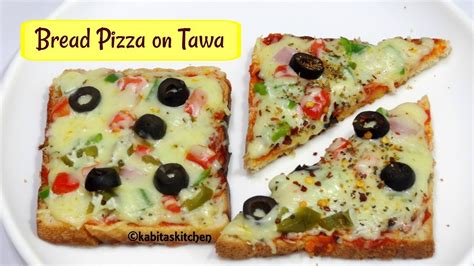 Bread Pizza On Tawa तवे पे ब्रेड पिज़्ज़ा बनाने की रेसिपी Pizza Recipe Kabitaskitchen