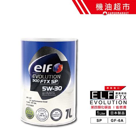 Elf W Sp L Evo Ftx W