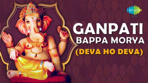 Ganpati Bappa Moriya Deva Ho Deva Ganpati Deva Mohd Rafi Asha B Bhupinder Shailendra