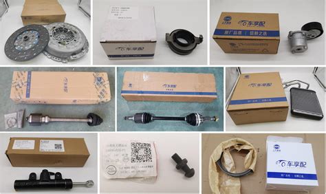 MAXUS Auto Spare Parts Supplier for SAIC LDV MAXUS V80 V90 T60 T70 G10 ...