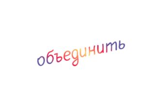 "Годы" или "года" - как правильно пишется слово?