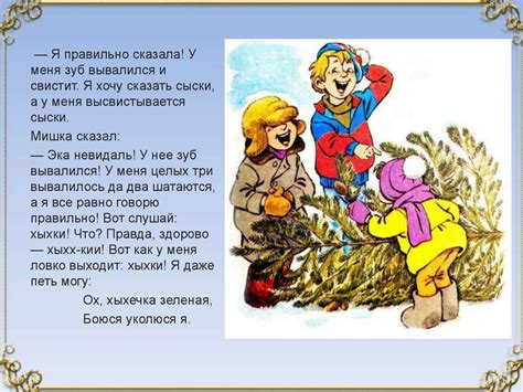 Великие люди России - презентация онлайн