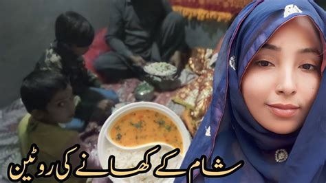 Traditional Village Food Dal Chawal Routine Huma Jafri Vlog Sham