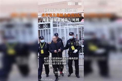 40万引发灭门惨案！4月13日，据呼和浩特中院， 吕某某杀害5人被执行死刑。